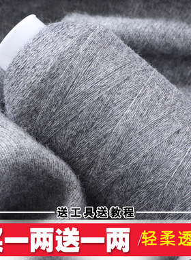 羊绒线正品手编机织纯山羊绒毛线手工编织细线羊毛线团织围巾diy