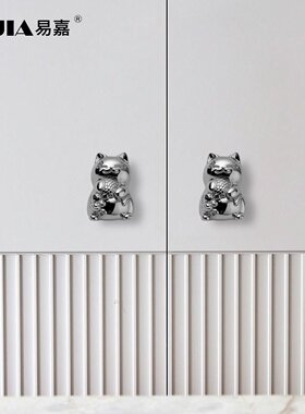 招财猫设计柜门实心黄铜拉手橱柜衣柜床头柜抽屉创意家具柜子SS52