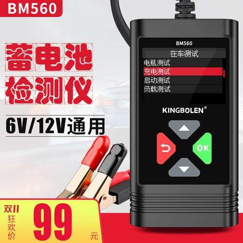 Аккумулятор, тестер, ростомер, 12v, 6v