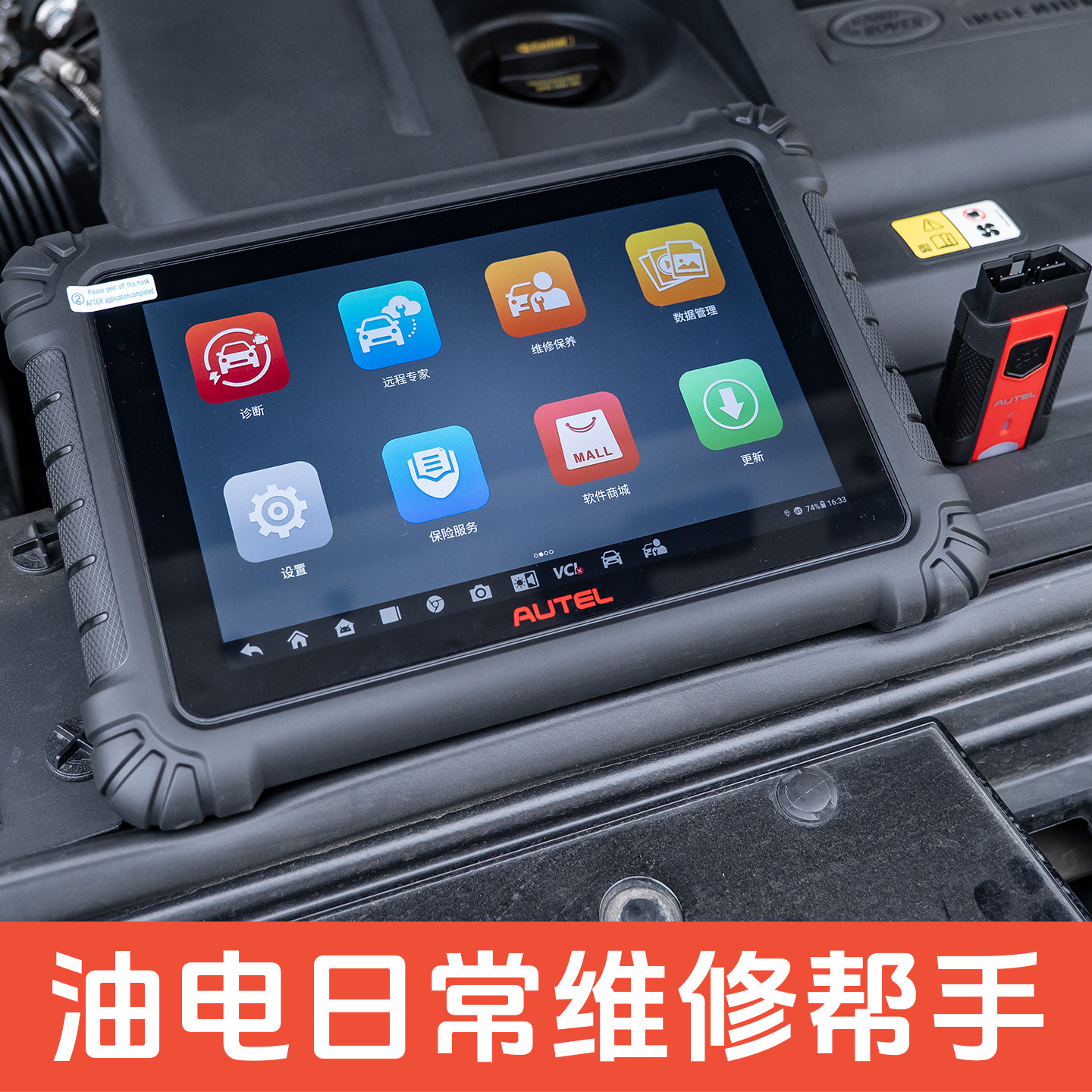 图 2
