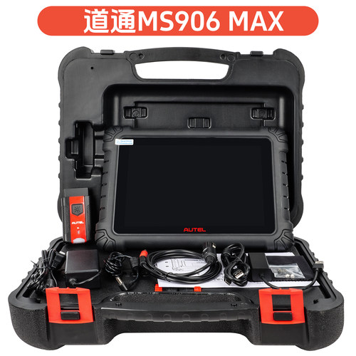 道通ms906max汽车故障检测仪906pro2-ts通用新能源诊断仪修车电脑 - 图3