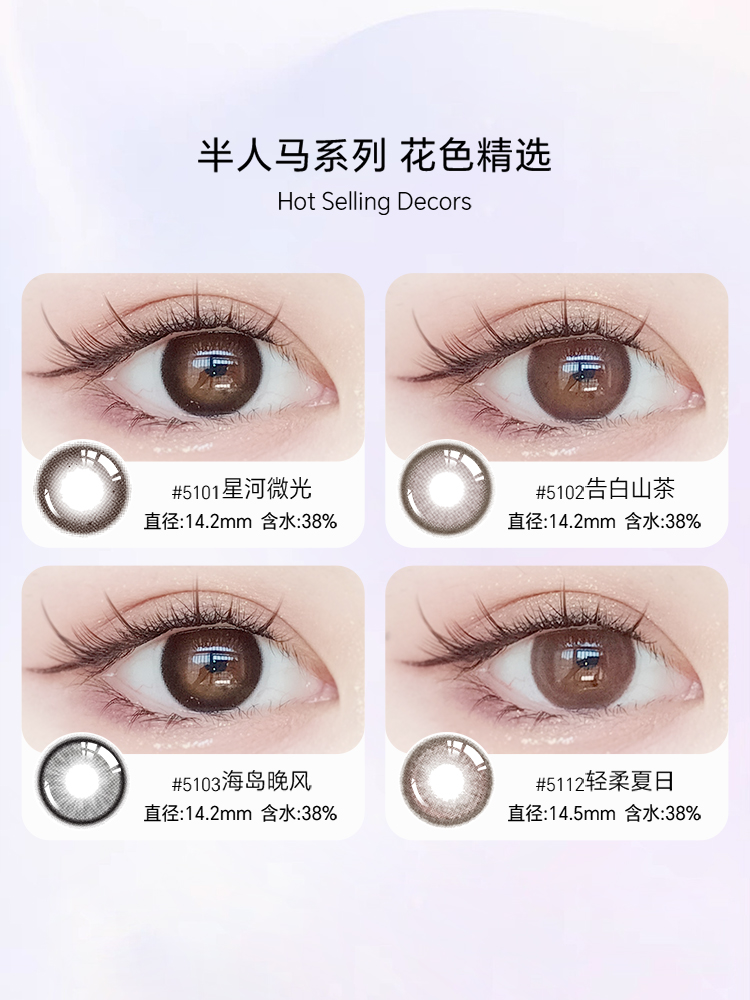 MerryDolly美瞳半年抛小直径2片隐形近视眼镜新款自然女正品aj - 图0