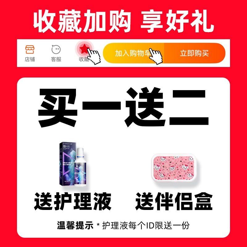 黑光露珠美瞳半年抛蓝灰色近视隐形眼镜大直径官网正品旗舰店JLB - 图0