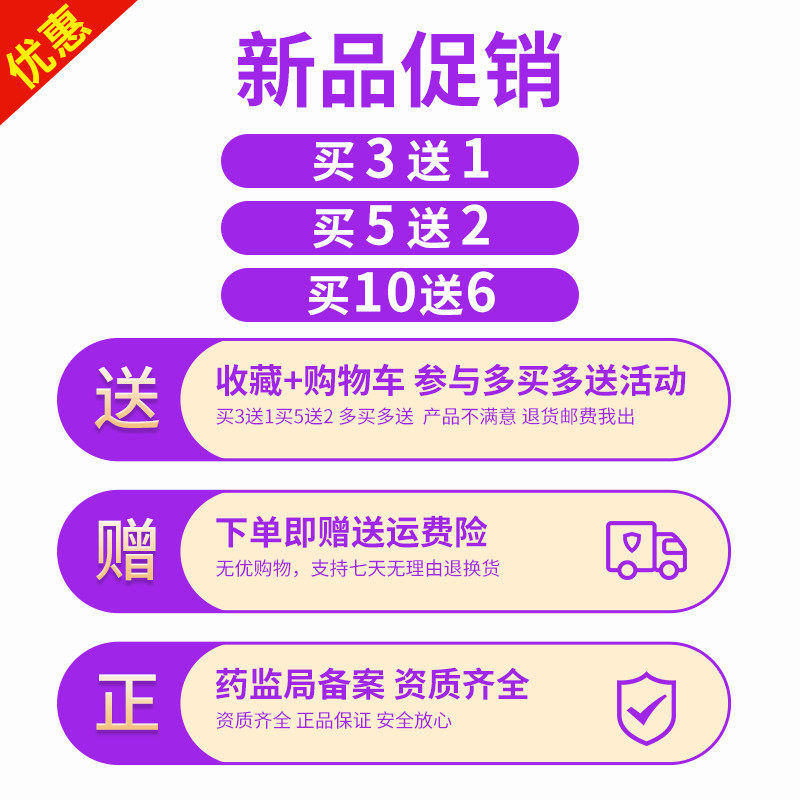 秦鲁热可贴自发热痛经宫寒暖宫贴 秦鲁膏药贴（器械）