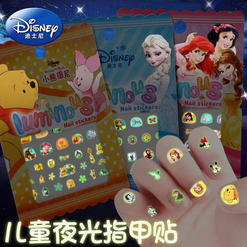 迪士尼夜光指甲贴儿童女孩防水持久冰雪奇缘迪士尼公主美甲贴宝宝贴纸荧光可爱卡通纹身贴小清新安全环保 - 图0