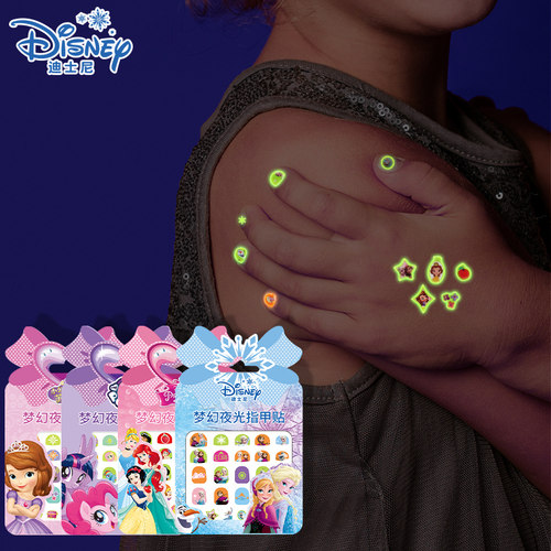 迪士尼夜光指甲贴儿童女孩防水持久冰雪奇缘迪士尼公主美甲贴宝宝贴纸荧光可爱卡通纹身贴小清新安全环保 - 图1