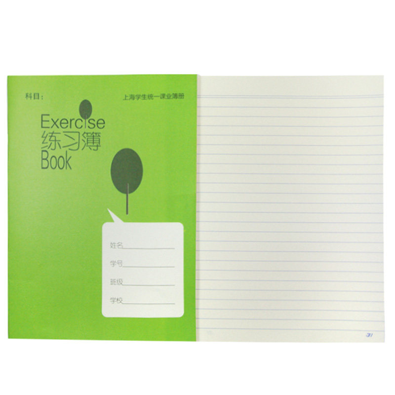5本健生中学生练习簿英语簿 作文本 上海市推荐统一课业簿册 16K大作业本B5数学小方格14张开学课业薄册 定制,淘宝优惠券,粉丝福利购,淘宝优惠卷