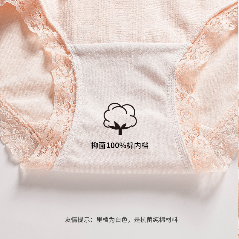 莱绮妃旗舰店孕妇内裤纯棉怀孕中孕晚期可调节产检短裤夏季薄款内衣女初期早期2