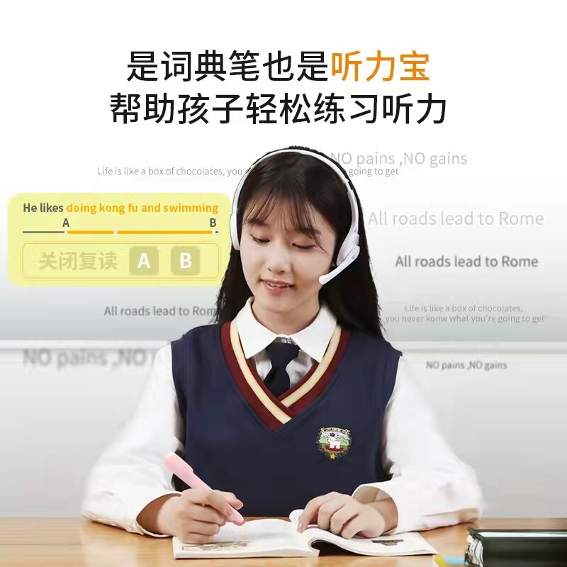 【官方旗舰】阿尔法蛋q3智享版翻译笔 科大讯飞讯声电子辞典