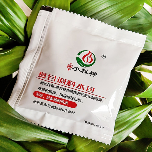 凉皮调料包 小袋外卖擀面皮米菜辣椒油醋水正宗陕西特产油泼辣子 - 图2