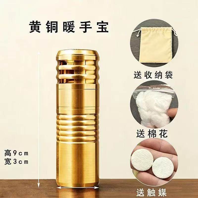 纯铜暖手炉老式黄铜怀炉触媒暖手宝煤油随身便携冬天手握暖手神器,淘宝优惠券,粉丝福利购,淘宝优惠卷