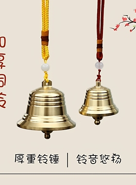 黄铜弹弓靶加厚耐打声音清脆户外练习竞技神器风铃配件铃铛靶心