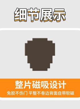 我的世界工作台冰箱贴磁力MC大电影周边房间装饰贴合成表洗衣机