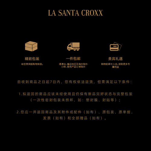 CROXX波德莱尔之花臻萃花露保湿鸡汤喷雾水油精华抗皱紧致舒缓 - 图3