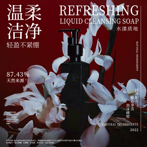 Секретный тибетский свет чистое молоко 150 мл+секретный тибетский свет чистый чист