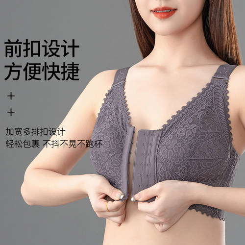 大胸显小胸女士内衣薄款无钢圈聚拢大码前扣文胸文胸2025新款爆款 - 图1