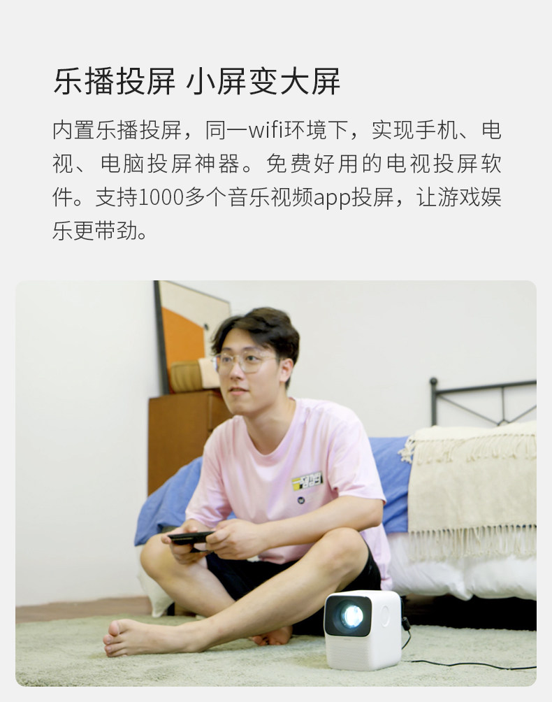万播t2max家用4k超高清小型投影仪 万播投影机