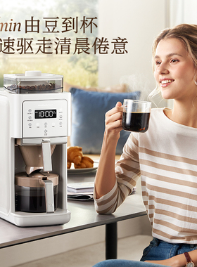 摩飞美式全自动研磨一体咖啡机