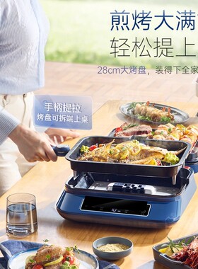 摩飞电饼铛家用双面加热电饼档