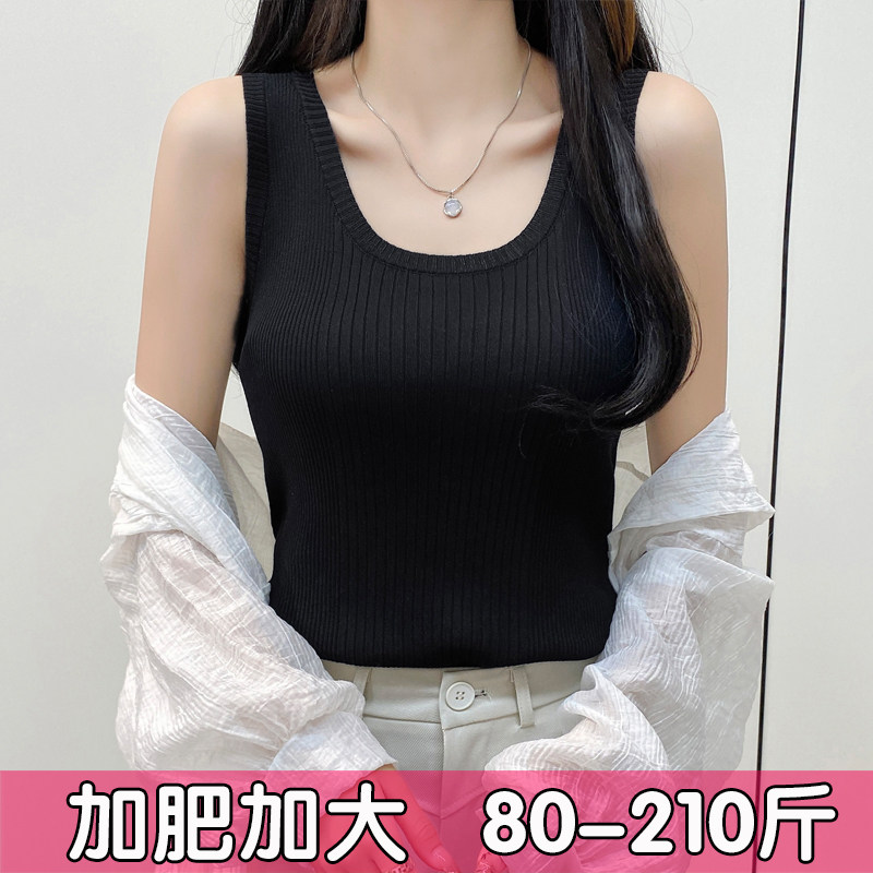 加肥加大码宽松遮肚子冰丝吊带背心女内搭外穿针织无袖上衣胖mm夏,淘宝优惠券,粉丝福利购,淘宝优惠卷