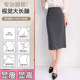 Plus size skirt women's professional skirt suit skirt straight skirt