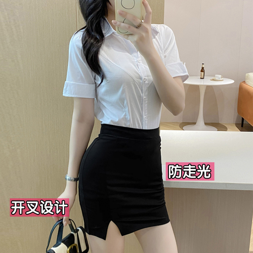 短袖白色衬衫女大码制服辣妹套装OL裙子工作服职业装衬衣胖mm夏季