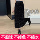 ສິ້ນຂະໜາດບວກ sequined skirt hip-hugging skirt slit one-step