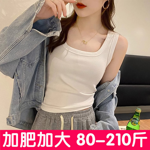 大码工字冰丝背心女夏外穿2026新款内搭吊带打底纯棉无袖上衣胖mm - 图0