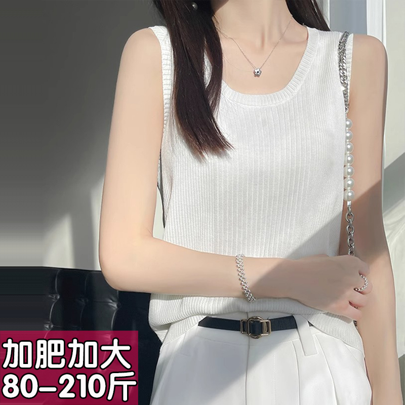 大码冰丝吊带背心女2024新款内搭外穿打底针织无袖上衣T恤胖mm夏