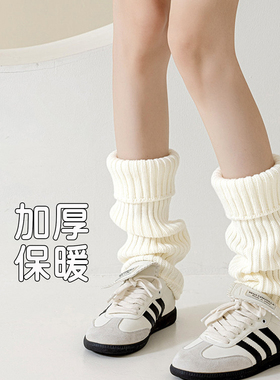 大码针织袜套袜子护膝堆堆袜腿套