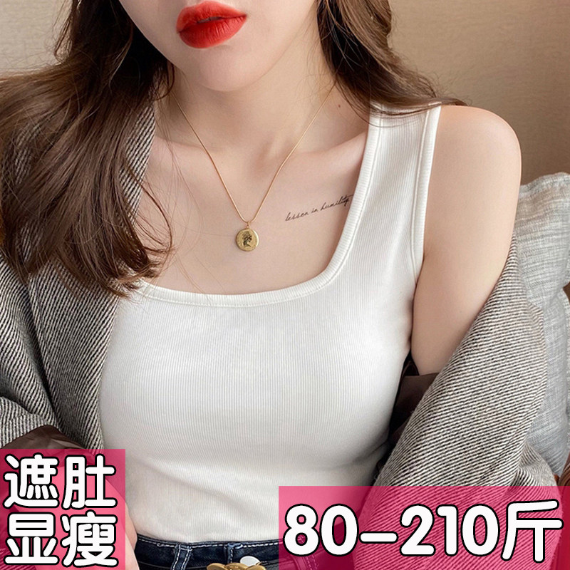 加绒加厚保暖吊带背心女西装内搭大码德绒无袖打底上衣胖mm春秋冬,淘宝优惠券,粉丝福利购,淘宝优惠卷