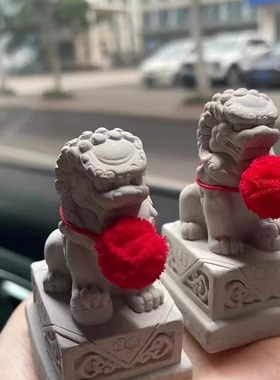 【新家的100件快递】镇宅石狮子