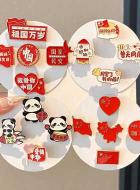 红色国庆节胸针2026新款纪念勋章