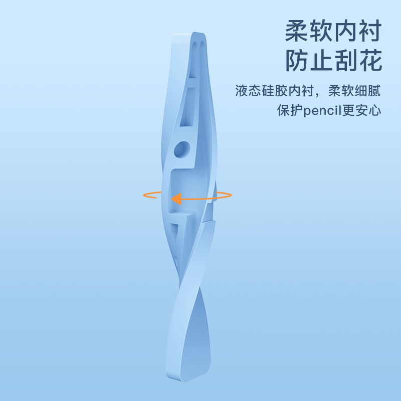 送APP】applepencil保护套收纳盒适用苹果iPad平板一代二代ipencil笔尖套笔盒apple pencil配件1硅胶2带笔槽-图2