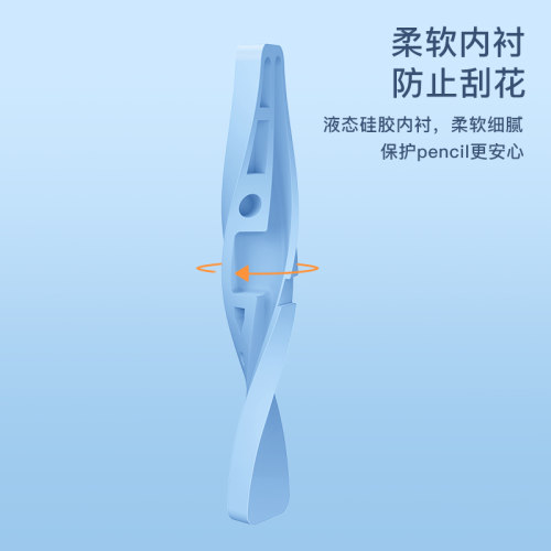 送APP适用苹果applepencil收纳盒iPad平板一代二代ipencil pro保护套笔尖笔盒apple pencil3配件1硅胶2带笔槽 - 图2