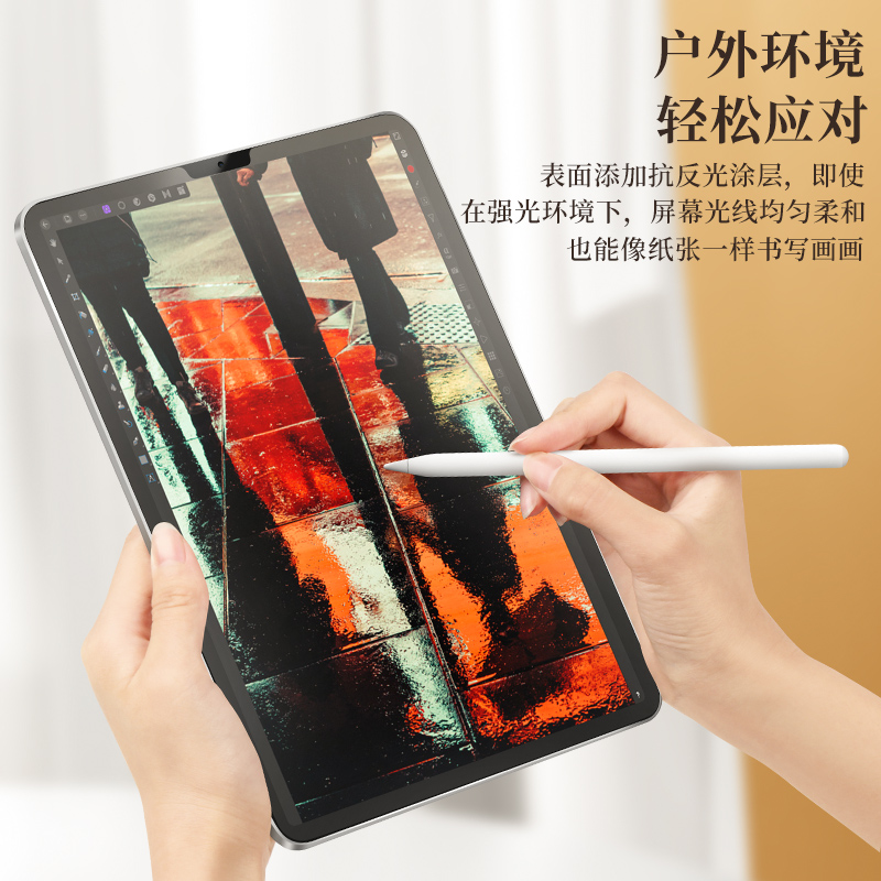 智思慧适用苹果ipad air5类纸膜pro11寸膜air4/3平板12.9肯特纸2022日本mini5磨砂绘画10.2钢化膜10代防蓝光9