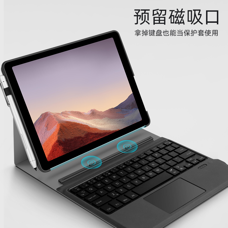 适用微软新款surface保护套surface pro7/6/5/4平板电脑包surfacego3/2/1专业键盘盖保护套内胆包配件保护壳 - 图2