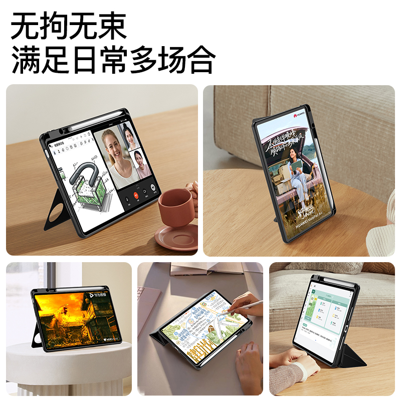 智思慧 适用华为matepad11保护套air柔光版2024新款转轴保护壳pro13.2带笔槽荣耀平板9全包V8pro防摔磁吸防弯