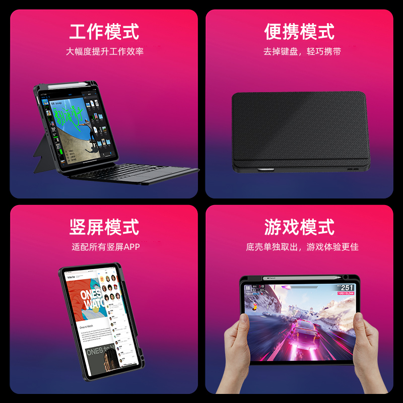 智思慧iPadpro2024键盘10代air5保护套2022苹果Pro11寸12.9妙控13蓝牙2021保护壳air4平板3磁吸mini6鼠标套装