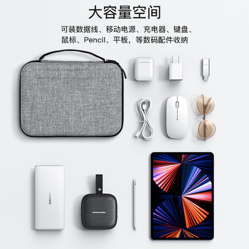 智思慧适用苹果iPadpro收纳包2022平板保护套pro11寸12.9键盘air5/4保护壳ipad10代10.2电脑防弯包硬壳内胆包 - 图0