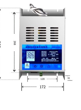 烧烤车电源油烟净化器电源环保