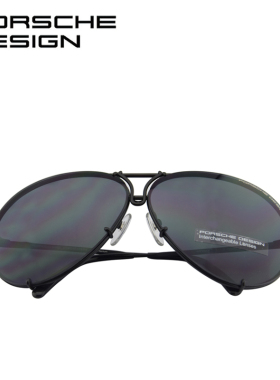 Porsche Design保时捷太阳镜 P8478男士墨镜 正品蛤蟆镜 可换镜片