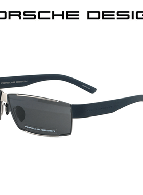 墨镜陈道明同款太阳眼镜