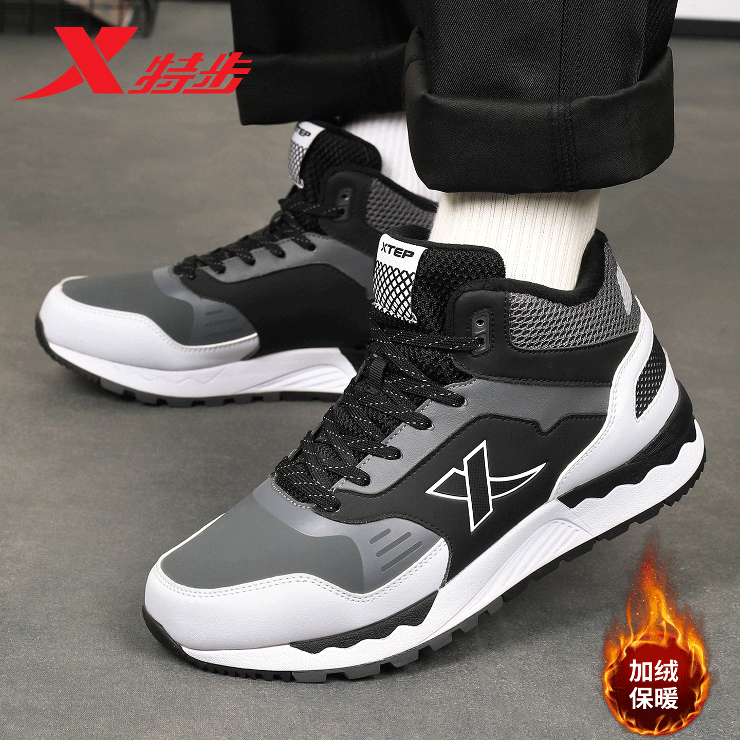 特步男鞋加绒保暖东北大棉鞋冬季外穿防滑高帮防水加厚运动鞋男款,淘宝优惠券,粉丝福利购,淘宝优惠卷
