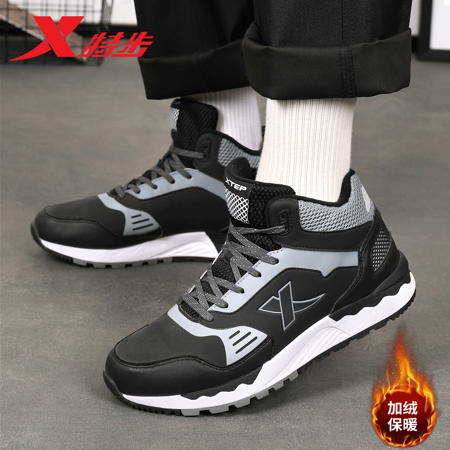 特步男鞋加绒保暖东北大棉鞋冬季外穿防滑高帮防水加厚运动鞋男款,淘宝优惠券,粉丝福利购,淘宝优惠卷