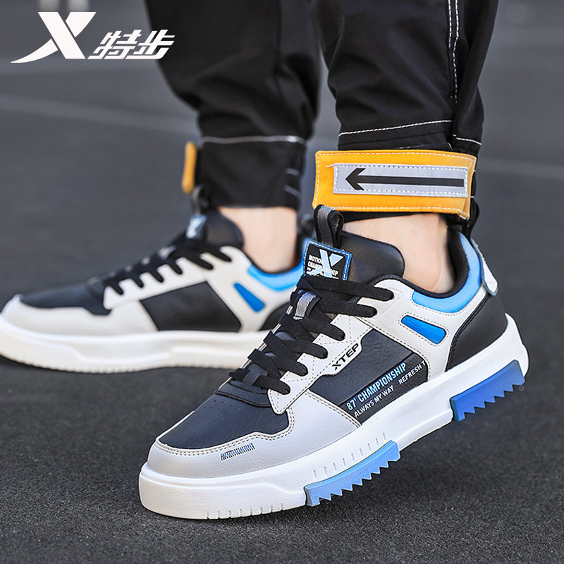 特步板鞋春季低帮官方旗舰店男鞋 特步瑞华泽板鞋