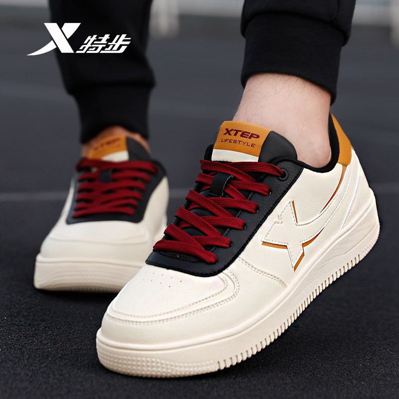 特步男鞋板鞋2026轻便冬季品牌正品男士休闲鞋子皮面防水运动鞋男,淘宝优惠券,粉丝福利购,淘宝优惠卷