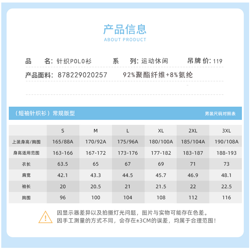 特步冰丝短袖polo衫男夏季白运动服 特步瑞华泽运动POLO衫