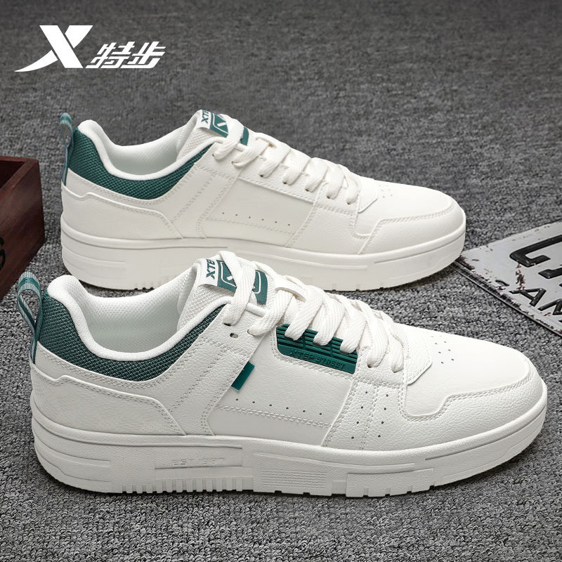 特步皮面2023新款春季休闲正品男鞋 特步瑞华泽板鞋