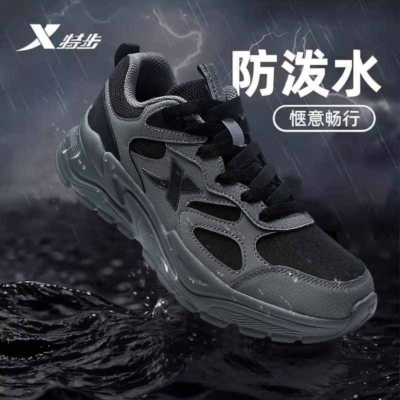 特步男鞋2026新款冬季跑鞋男官方正品休闲鞋子皮面防水运动鞋男款,淘宝优惠券,粉丝福利购,淘宝优惠卷